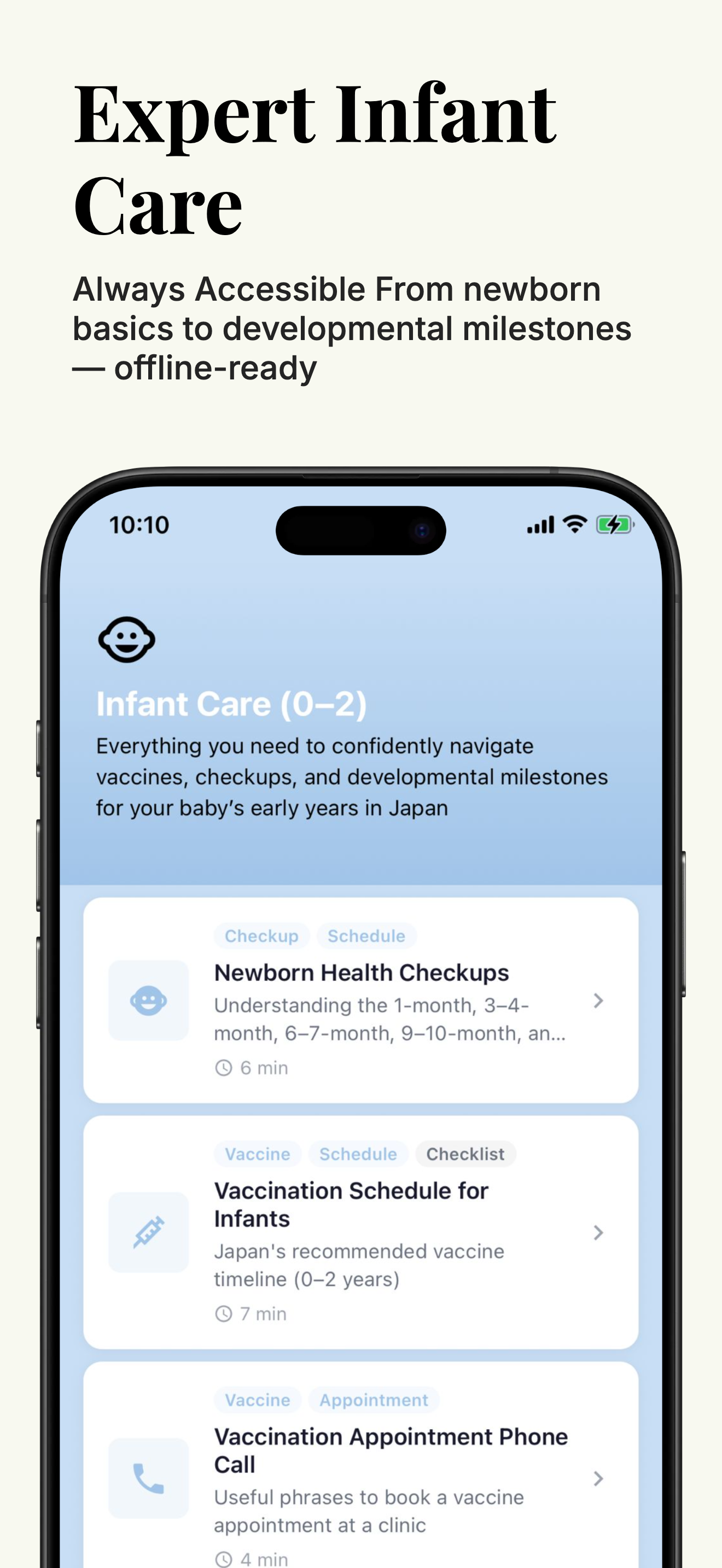 App screen 5